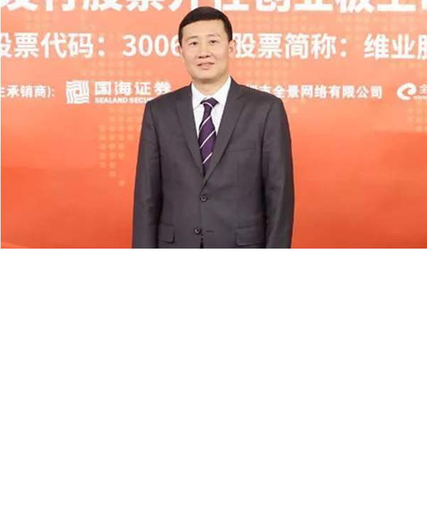 股权激励-华扬资本